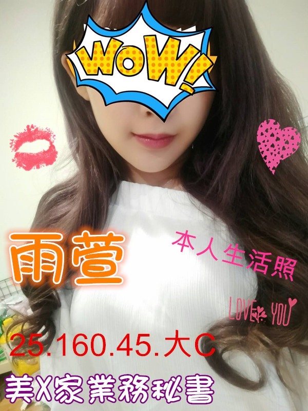 屏東 學生妹 優優 熟女專櫃